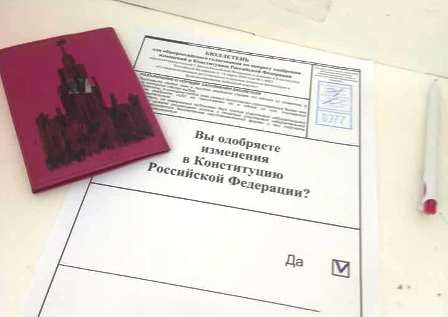 Глава муниципального округа Новогиреево поблагодарил всех участников голосования