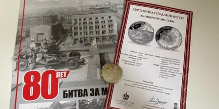 Новогиреевцы станут участниками акции «Свеча памяти», посвящённой Битве под Москвой