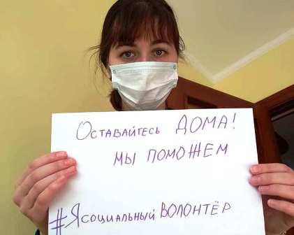 Новогиреевццам рассказали как получить помощь волонтёров