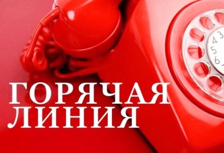 Куда звонить, чтобы узнать о местонахождении мобилизованных