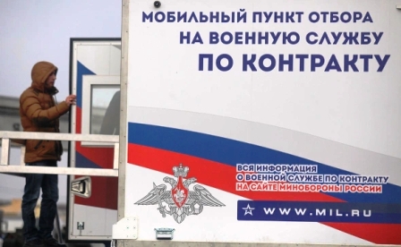 В Москве начала работать горячая линия для тех, кто хочет служить по контракту