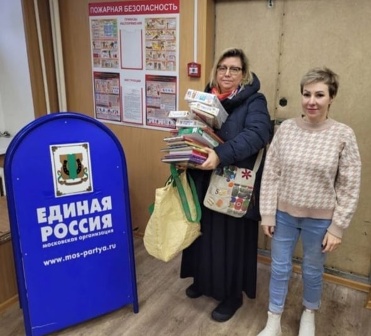 Новогиреевцы могут принять участие в благотворительной акции «Я познаю мир»