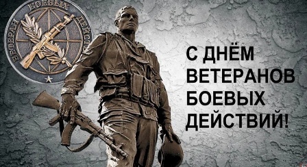 Глава МО Новогиреево поздравил всех причастных с Днём ветеранов боевых действий