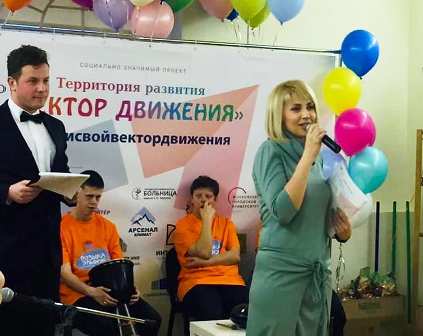 Новогиреевские депутаты вместе с Центром «Гросско» завершили проект «Вектор движения»
