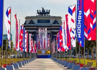 Новогиреевцев приглашают отметить День города