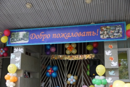 Глава муниципального округа Новогиреево поздравил школьников с новым учебным годом