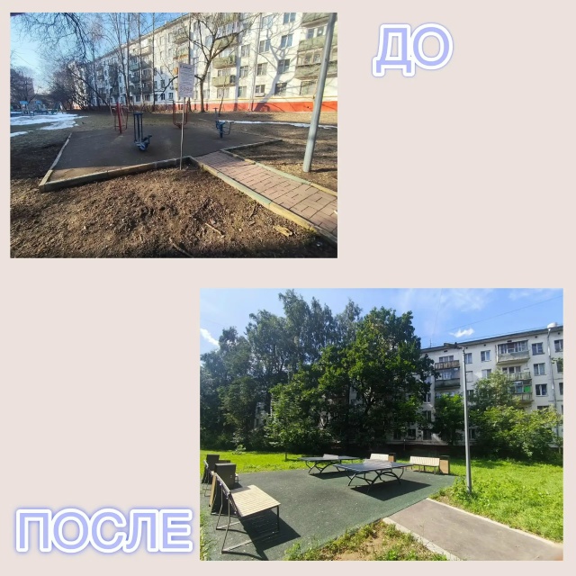 В Новогирееве завершены работы по благоустройству