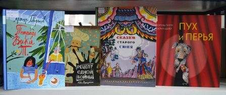 Библиотека дизайна пополнилась лучшими книжными новинками