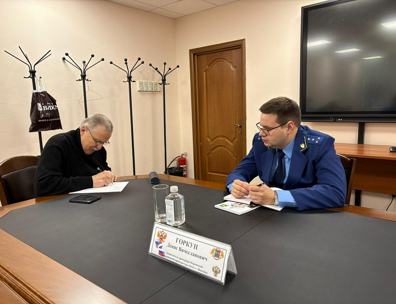 В управе района Перово прошёл приём граждан заместителем Перовского межрайонного  прокурора