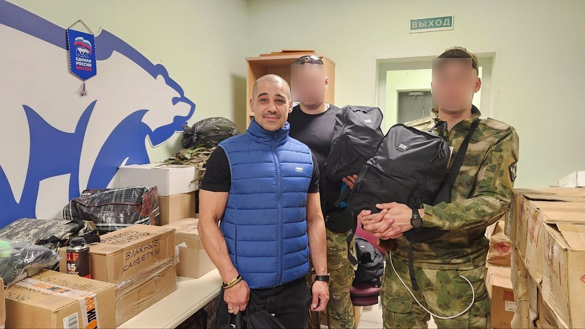 Муниципальные депутаты Москвы и активисты–единоросы вновь отправили гумпомощь на СВО