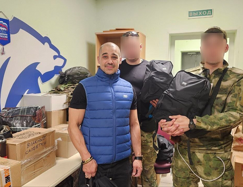 Муниципальные депутаты Москвы и активисты–единоросы вновь отправили гумпомощь на СВО