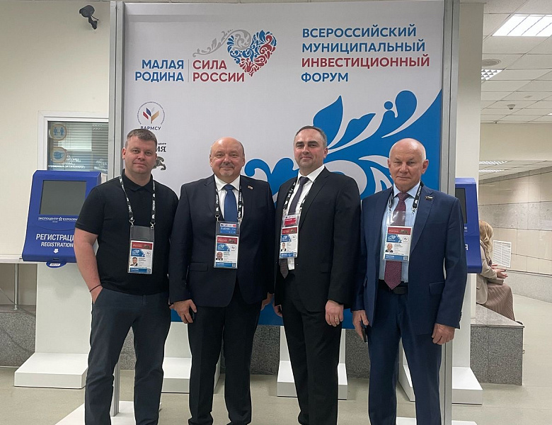 Глава СД МО Новогиреево Владимир Чикунов принимает участие в форуме «Малая Родина - сила России»