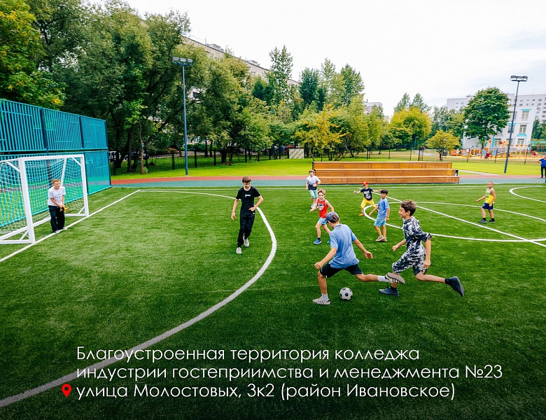 Более полутора тысяч дворов будет благоустроено в Москве в 2024 году