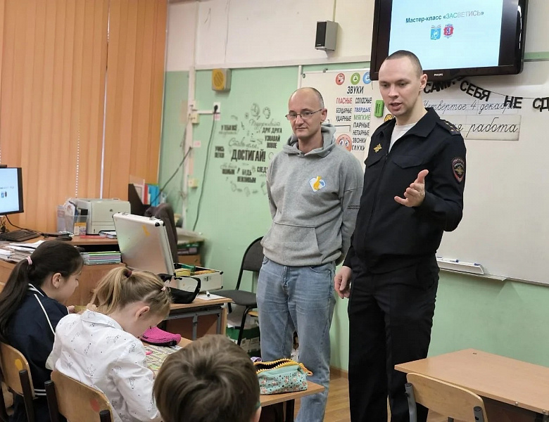В Восточном округе полицейские встретились с учениками школы района Новокосино в рамках акции «Маленький пешеход»