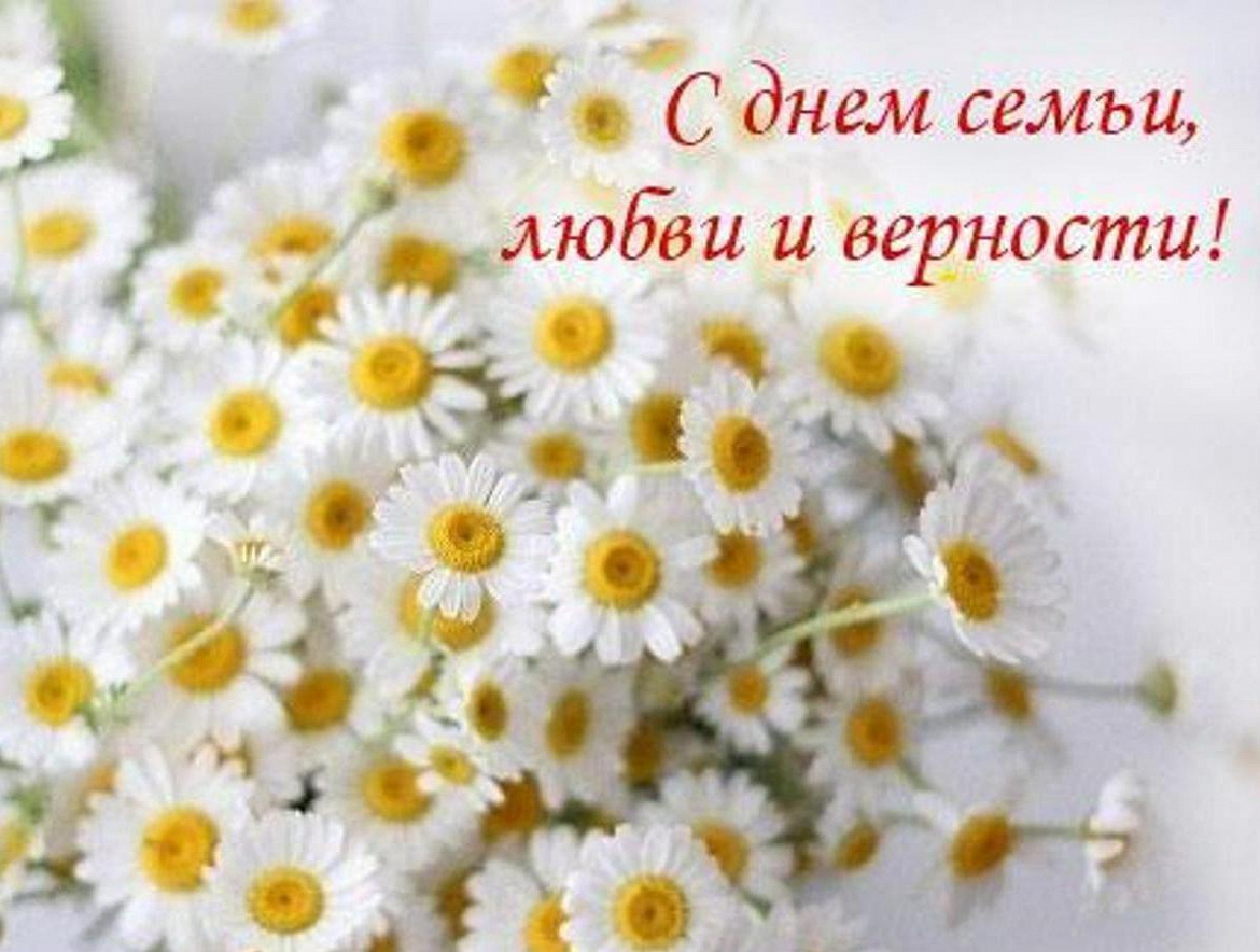 Жителей района Новогиреево поздравили с Днём семьи, любви и верности