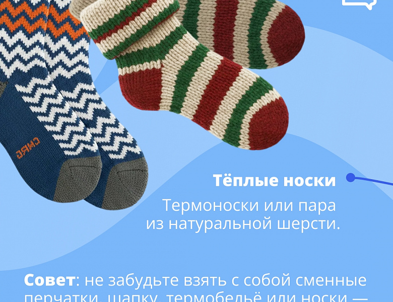 Новогиреевцев пригласили покататься на лыжах