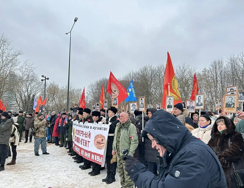 В районе Новогиреево прошёл митинг памяти воинов-интернационалистов