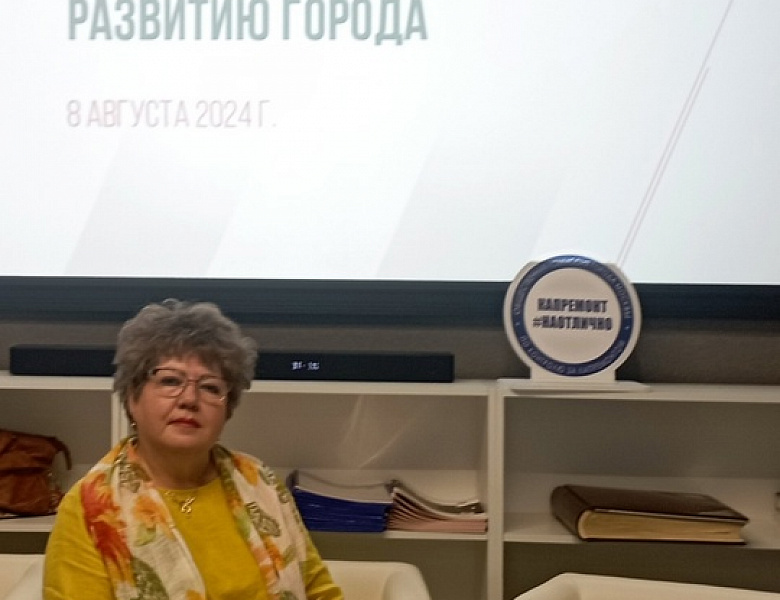 Новогиреевский депутат Вера Боринец стала участником заседания Комиссии по реализации программы «Мой район» 