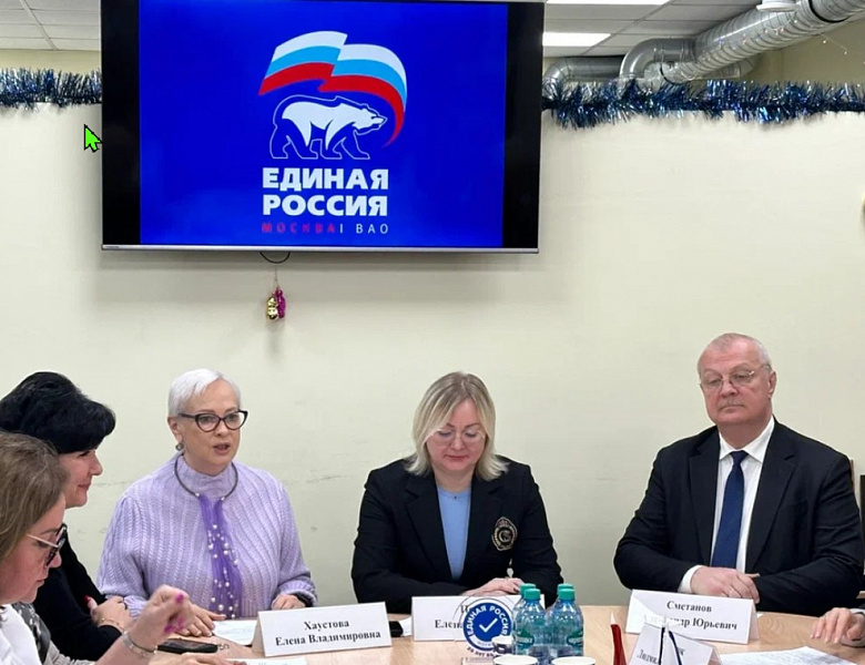 В ВАО состоялась 33-я конференция партии «Единая Россия»