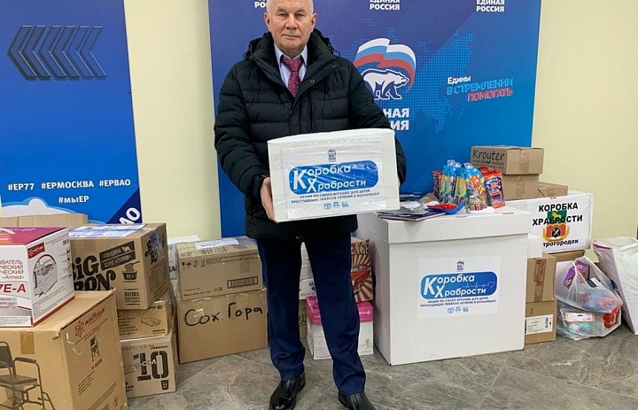 Новогиреевские депутаты приняли участие в акции «Коробка храбрости»