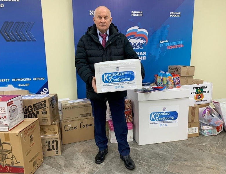 Новогиреевские депутаты приняли участие в акции «Коробка храбрости»
