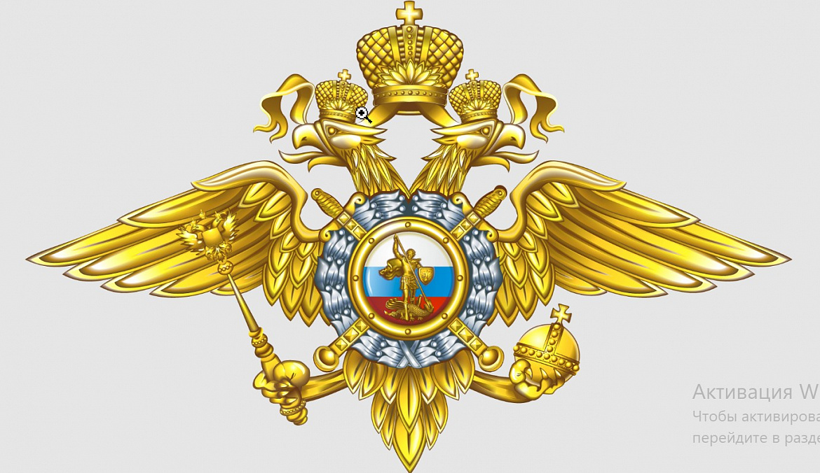 УВД по ВАО проводит набор на очную форму обучения