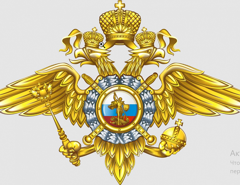 УВД по ВАО проводит набор на очную форму обучения
