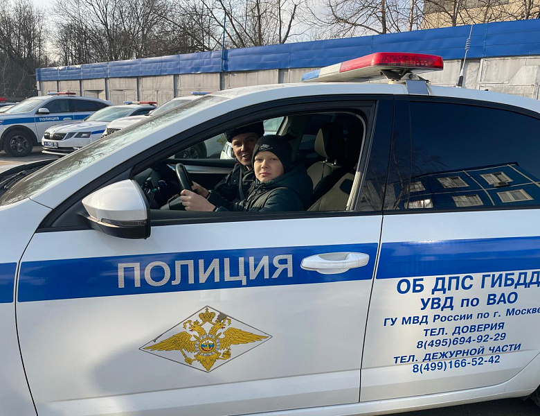 Сотрудники Госавтоинспекции УВД по ВАО совместно с председателем Общественного совета приняли участие в благотворительной акции
