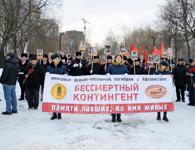 Митинг памяти воинов-интернационалистов прошёл в Афганском сквере района Новогиреево