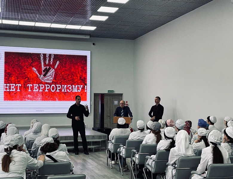 Сотрудники центра противодействия экстремизму совестно с членом общественного совета провели лекцию для студентов Медицинского колледжа. 