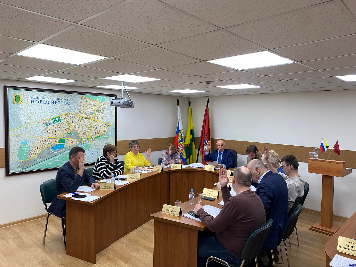 Депутаты СД МО Новогиреево провели очередное февральское заседание