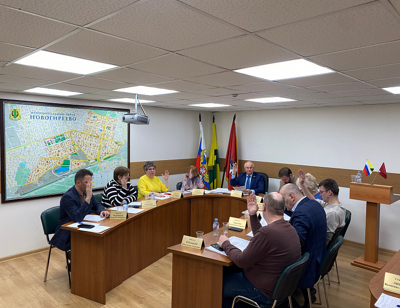 Депутаты СД МО Новогиреево провели очередное февральское заседание