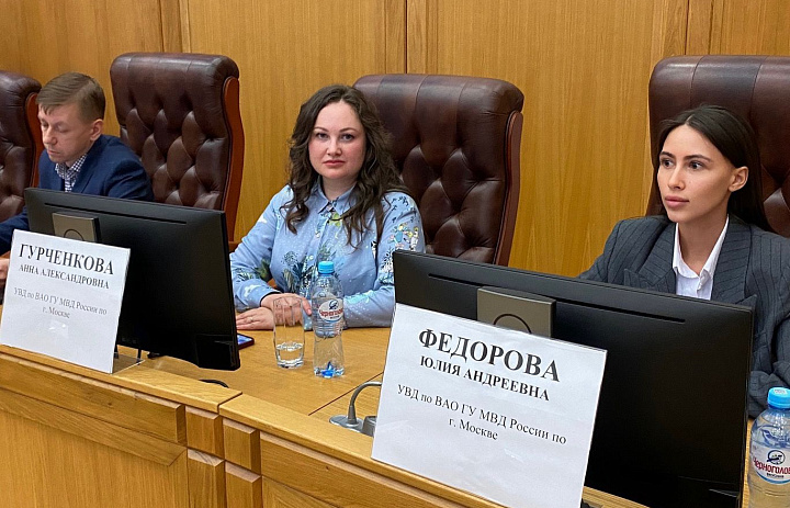 Член Общественного совета при УВД по ВАО Анна Гурченко совместно с полицейскими УВД по ВАО приняли участие в тематической встрече-лекции для трудовых мигрантов