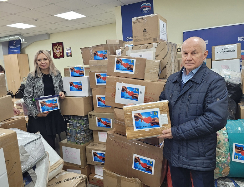 Новогиреевцы передали в окружное отделение «Единой России» собранную для СВО гуманитарную помощь 