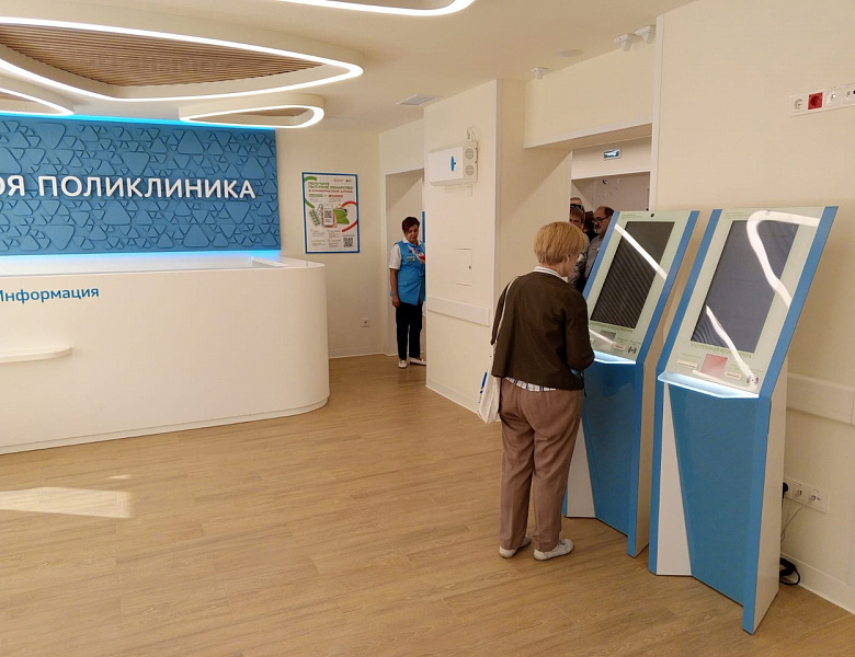 В Новогирееве после капремонта открылась районная поликлиника