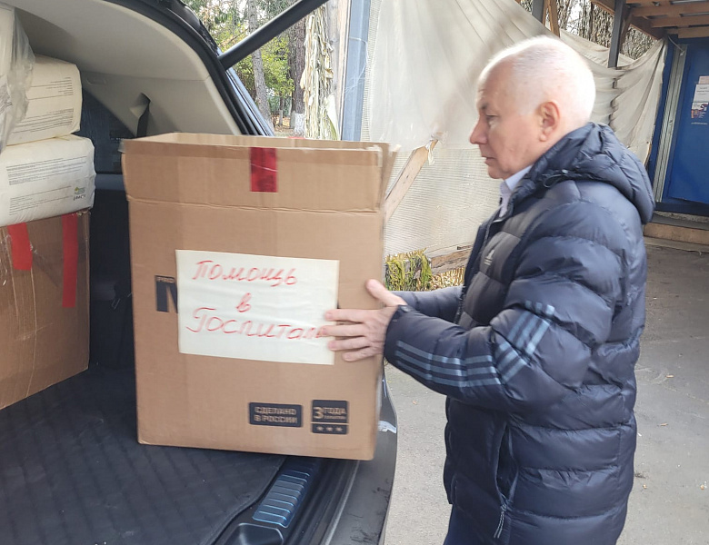 Новогиреевские депутаты передали в московский госпиталь детские письма, шерстяные носки и домашнюю выпечку