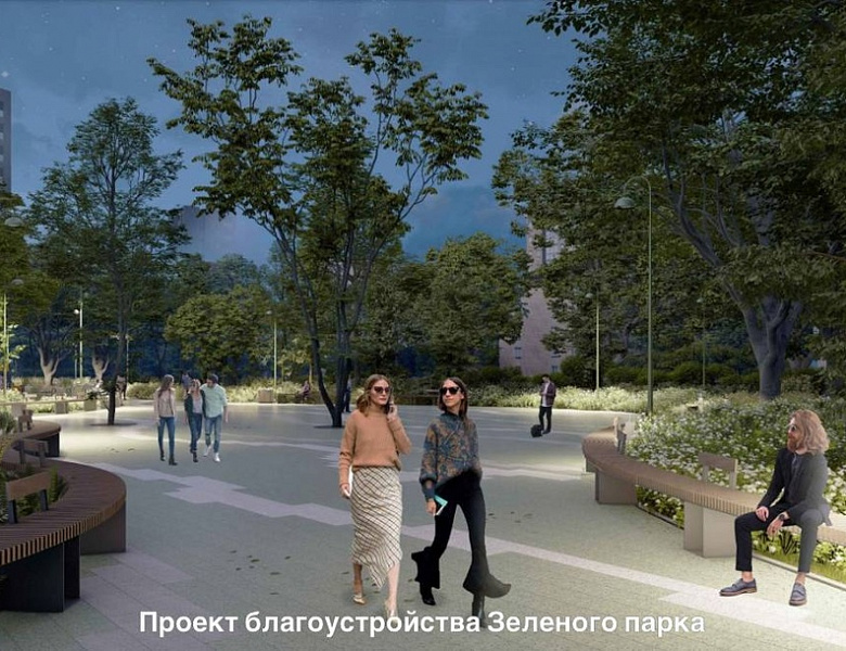 Муниципальные депутаты согласовали бюджет на благоустройство Зелёного парка