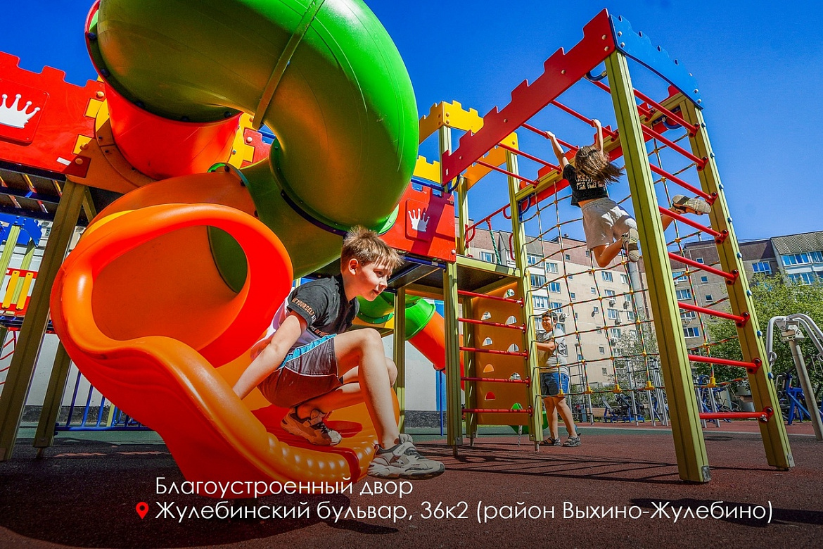 Более полутора тысяч дворов будет благоустроено в Москве в 2024 году