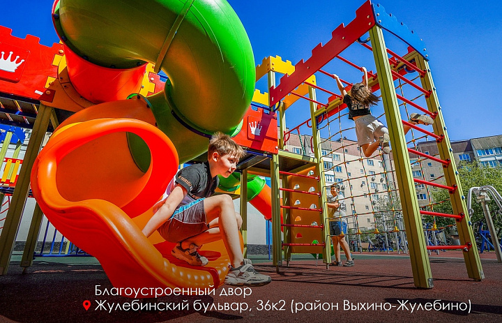 Более полутора тысяч дворов будет благоустроено в Москве в 2024 году