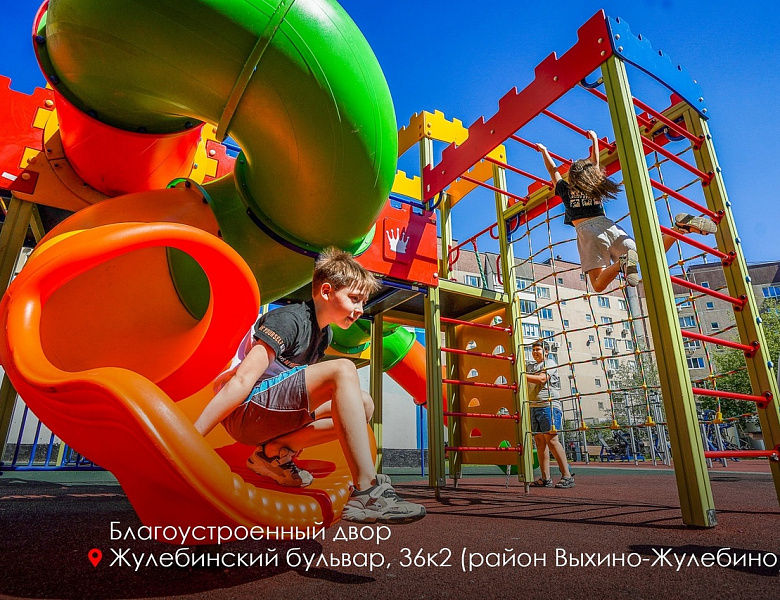 Более полутора тысяч дворов будет благоустроено в Москве в 2024 году