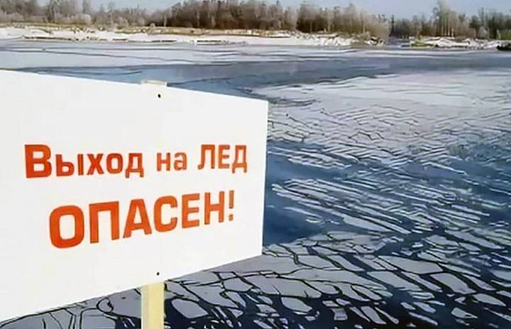 Новогиреевцев предупредили об опасности выхода на мартовский лёд