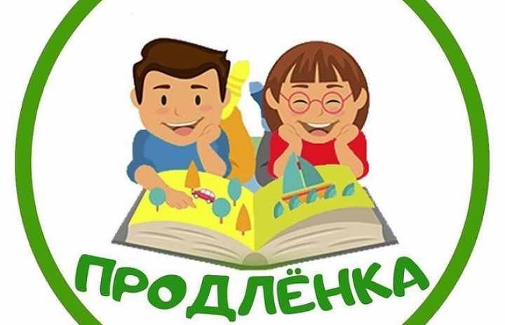 Новогиреевцам рассказали о новых рекомендациях для школьной продлёнки