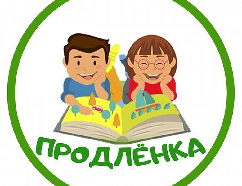 Новогиреевцам рассказали о новых рекомендациях для школьной продлёнки