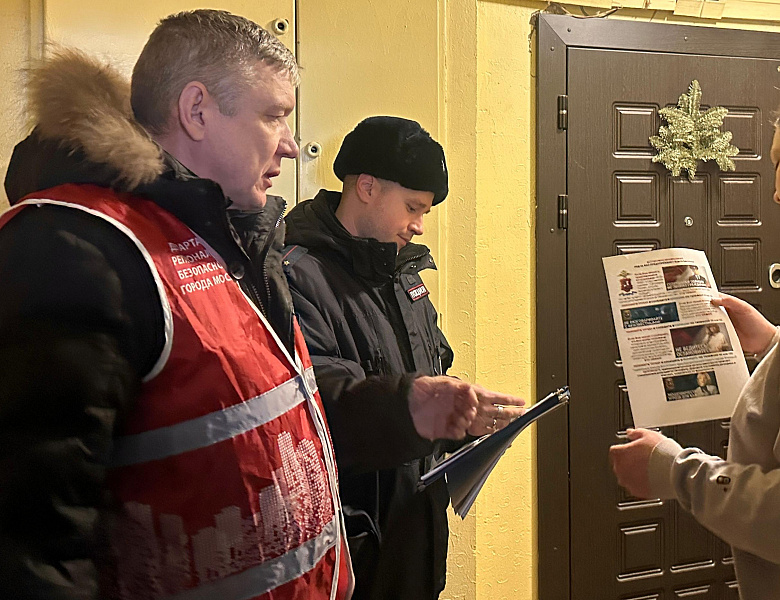 Полицейские и общественники Восточного округа столицы провели комплекс профилактических мероприятий