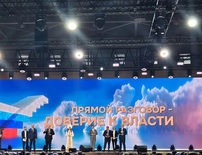 Глава СД МО Новогиреево Владимир Чикунов принимает участие в форуме «Малая Родина - сила России»