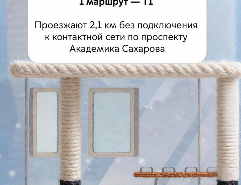 Московские центральные диаметры – наземное метро