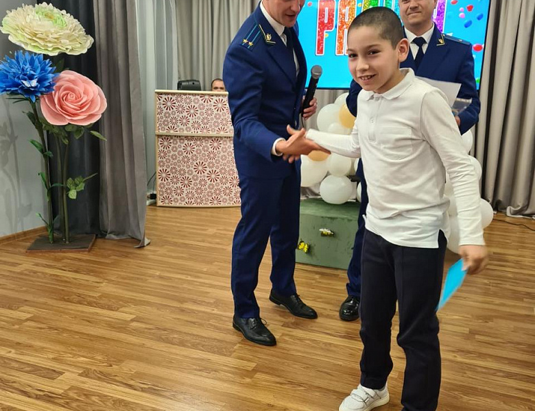 Сотрудники Перовской межрайонной прокуратуры поздравили воспитанников  ГБУ ЦССВ «Радуга»