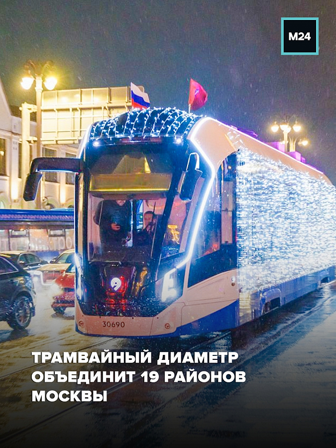 Новогиреевцы смогут доехать до Чертанова без пересадок