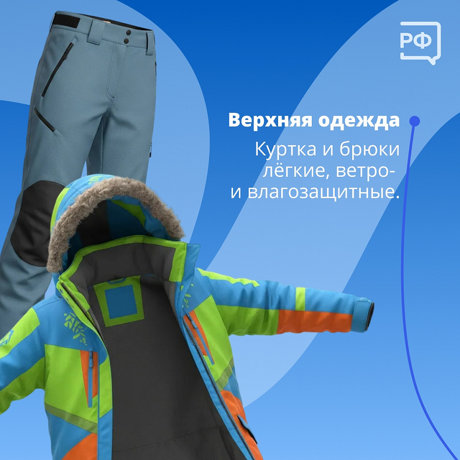 Новогиреевцев пригласили покататься на лыжах