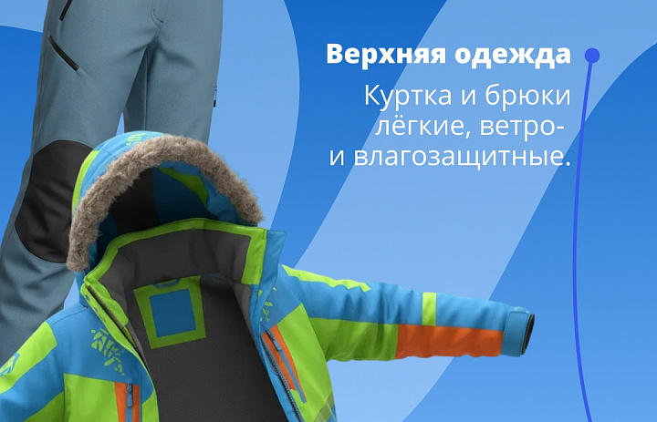 Новогиреевцев пригласили покататься на лыжах